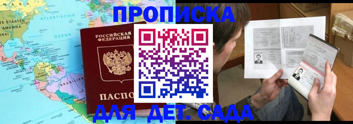 временная регистрация госуслуги в Смоленске