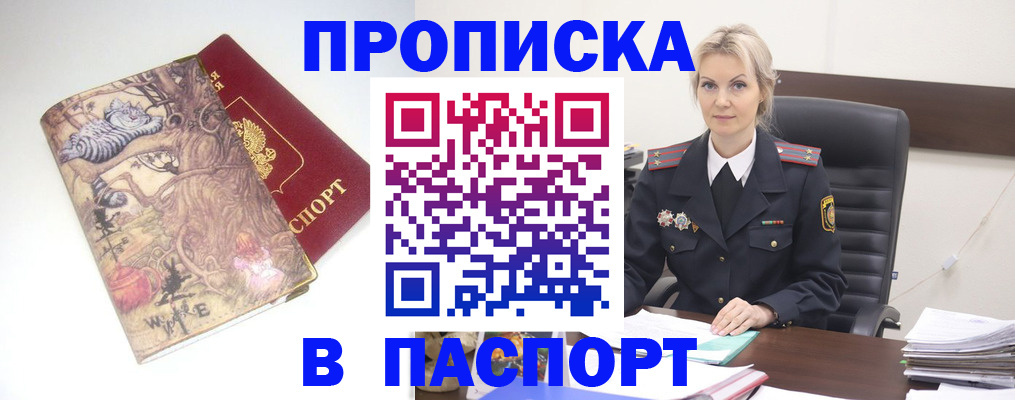 форма 3 в Смоленске